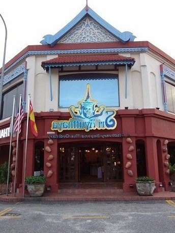 Sri Ayutthaya