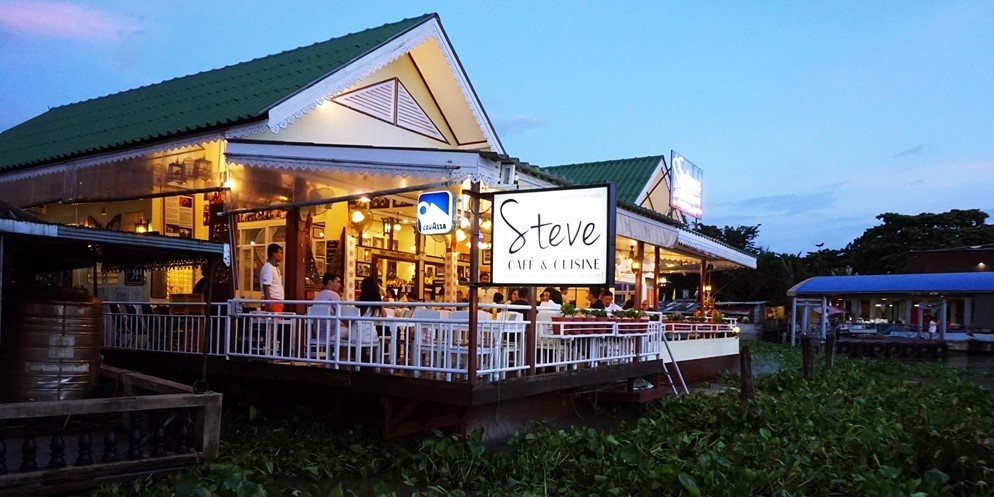 Steve Cafe and Cuisine